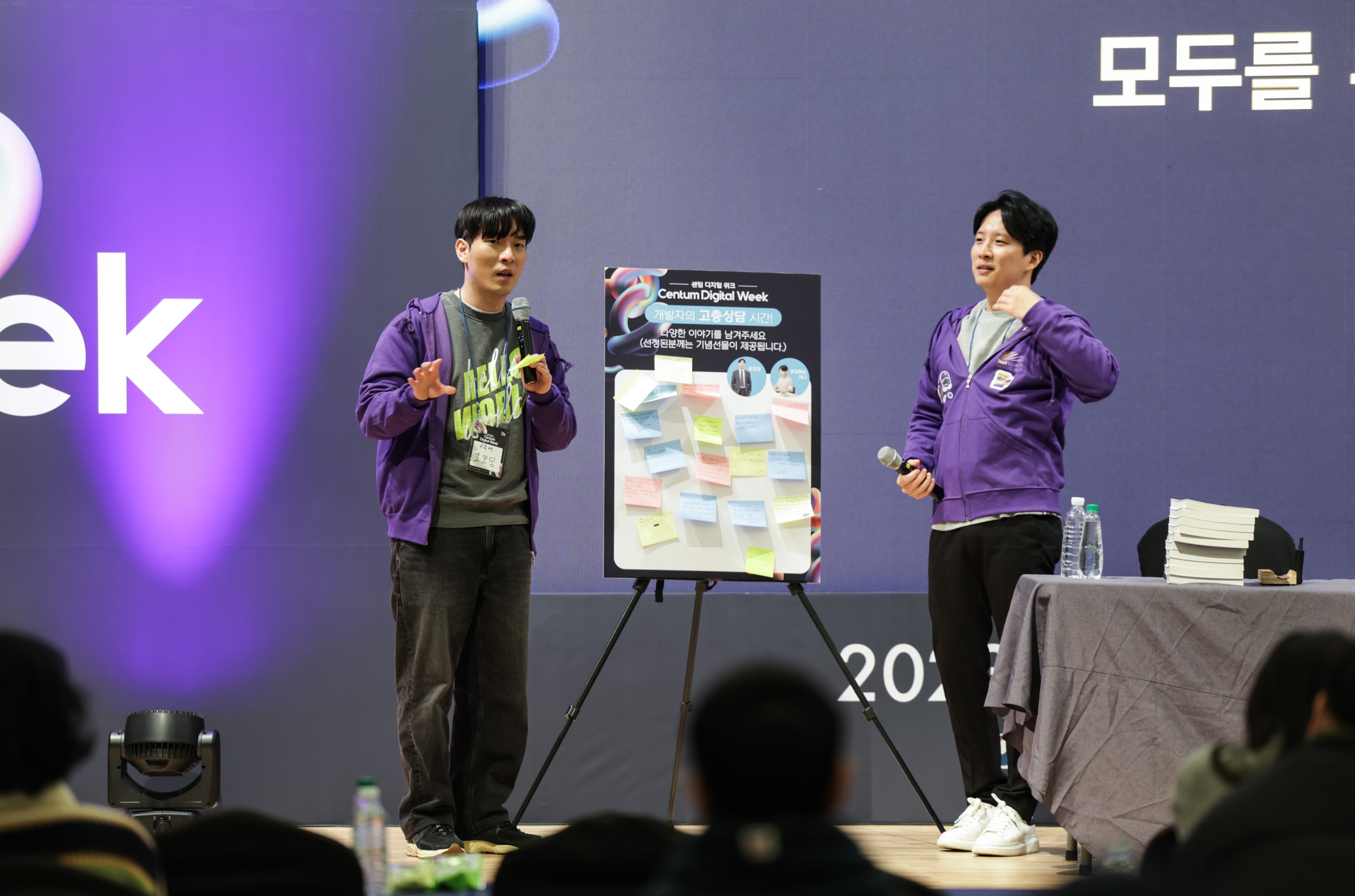 2023 센텀 디지털 위크